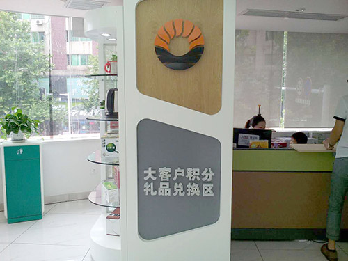 公司環境1
