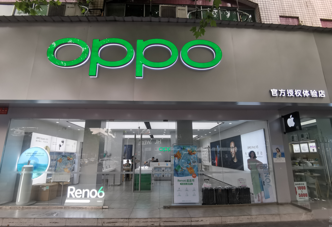 城區(qū)OPPO專賣店
