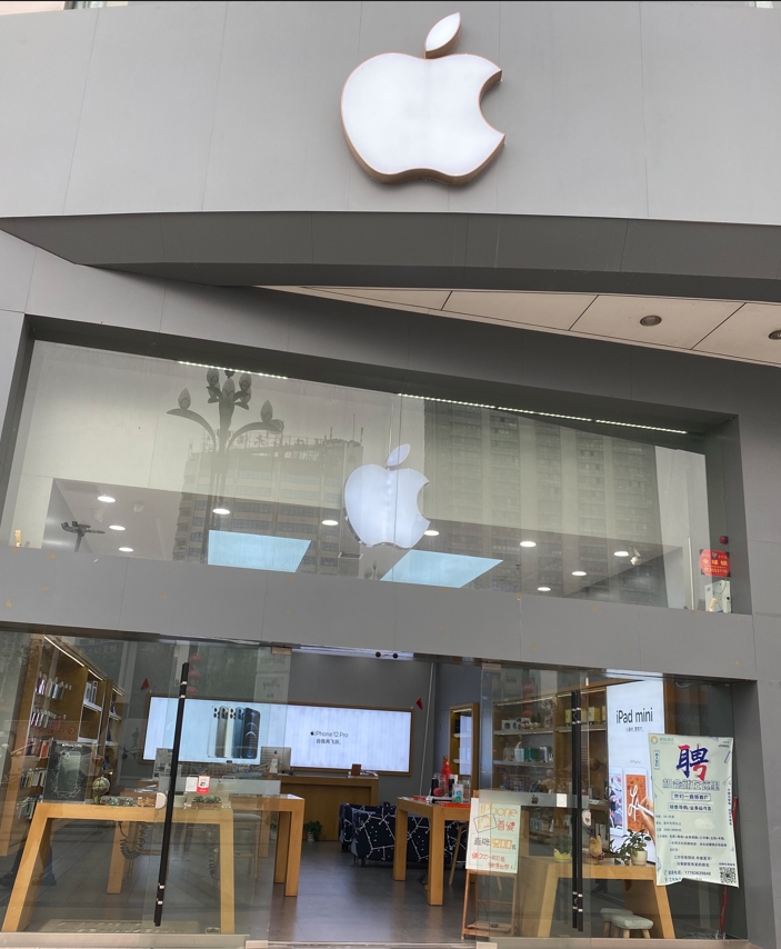 澧縣蘋果2店