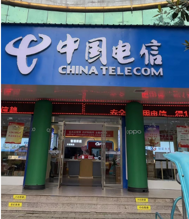 石門電信廳
