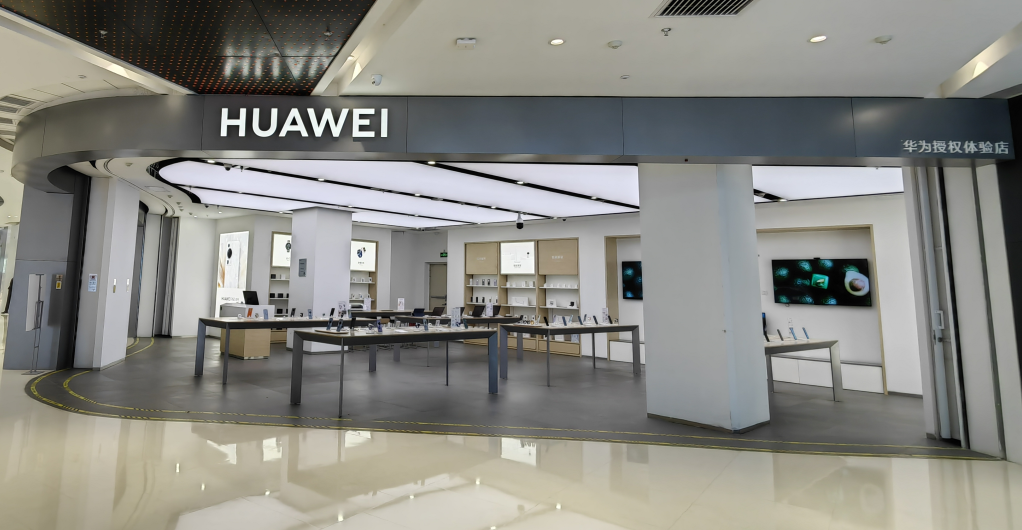 澧縣萬達華為店