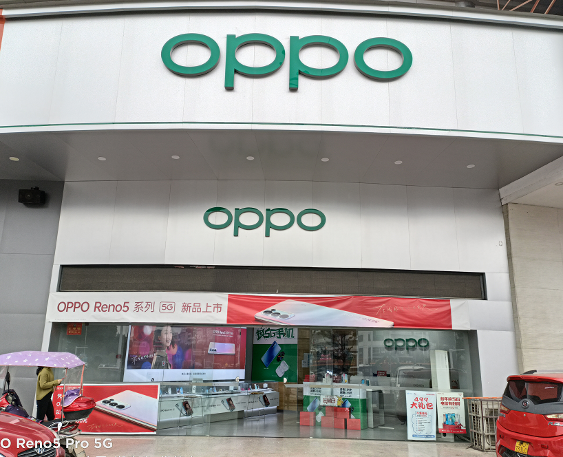 澧縣OPPO專賣店