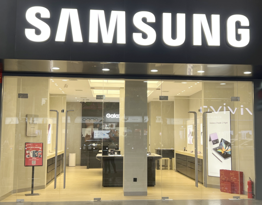 城區(qū)三星專賣店