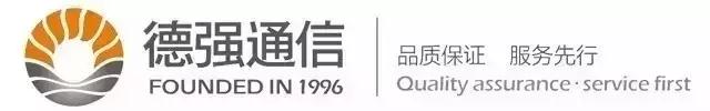 德強通信設備服務,手機批發(fā),湖南手機零售,常德電話繳費,常德上戶業(yè)務