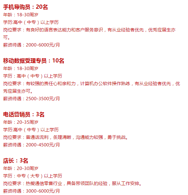 德強通信設備服務,手機批發,湖南手機零售,常德電話繳費,常德上戶業務