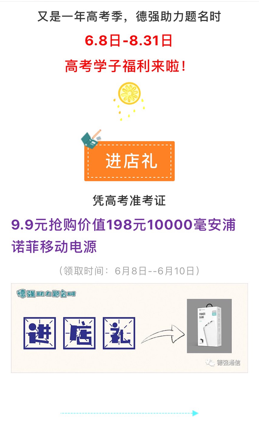 德強通信設(shè)備服務(wù),手機批發(fā),湖南手機零售,常德電話繳費,常德上戶業(yè)務(wù)