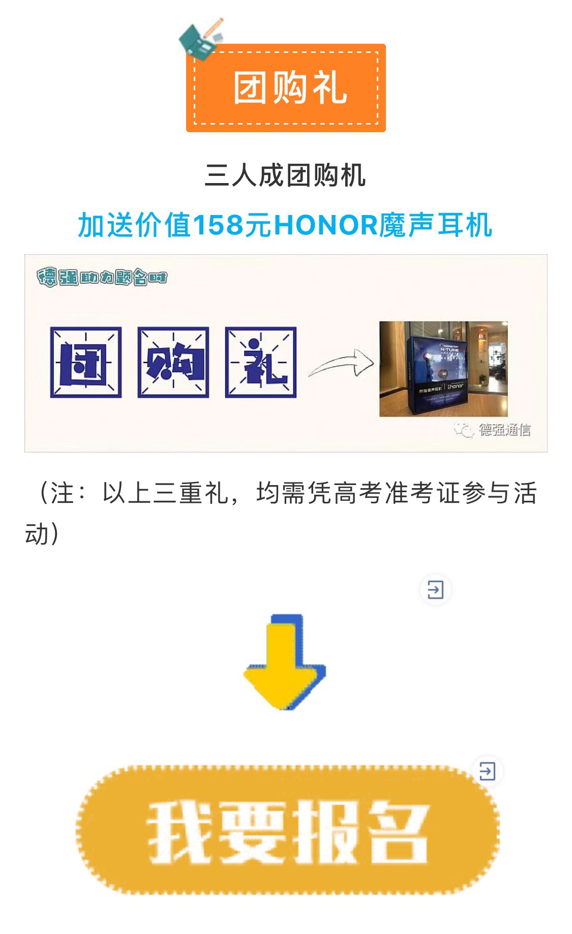 德強通信設(shè)備服務(wù),手機批發(fā),湖南手機零售,常德電話繳費,常德上戶業(yè)務(wù)