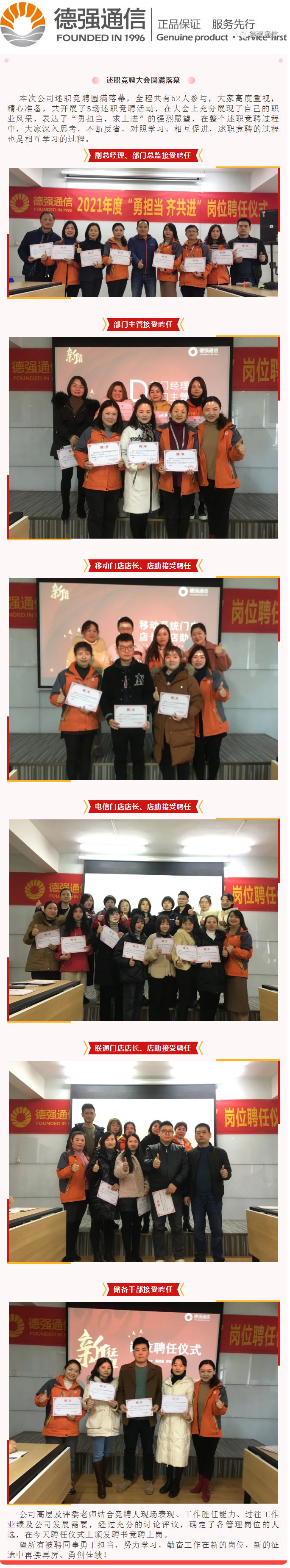 德強通信設備服務,手機批發,湖南手機零售,常德電話繳費,常德上戶業務