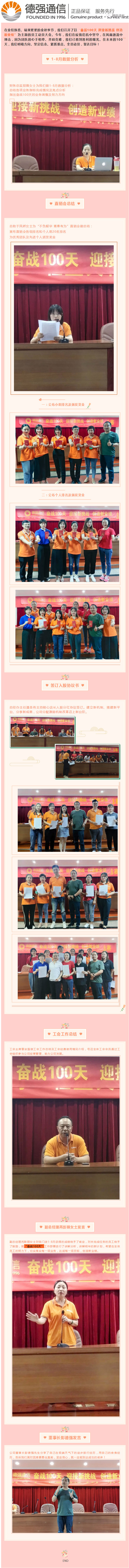 德強(qiáng)通信設(shè)備服務(wù),手機(jī)批發(fā),湖南手機(jī)零售,常德電話繳費(fèi),常德上戶業(yè)務(wù)