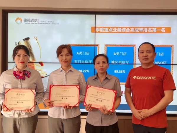 展翼通信設(shè)備服務(wù),手機(jī)批發(fā),湖南手機(jī)零售,常德電話繳費(fèi),常德上戶業(yè)務(wù)